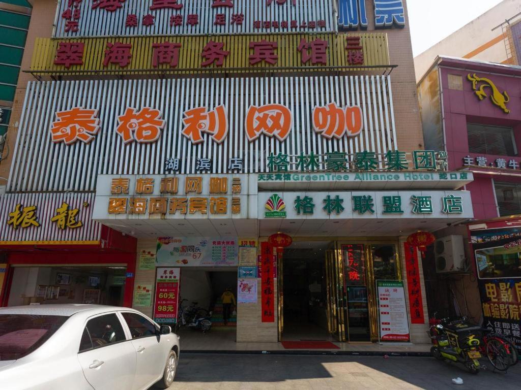 Greentree Alliance Shenzhen Shekou Sea World Hotel Екстер'єр фото